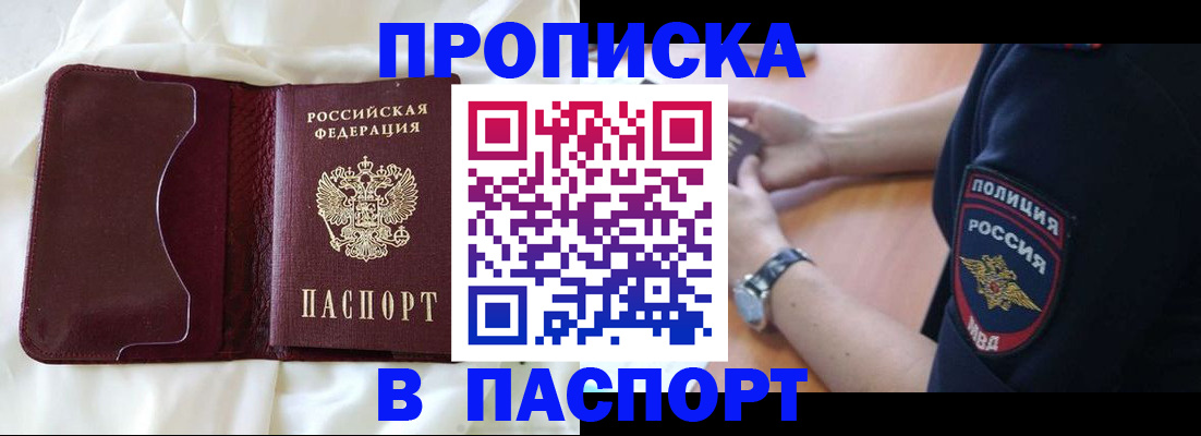 найти адрес прописки в Ардоне