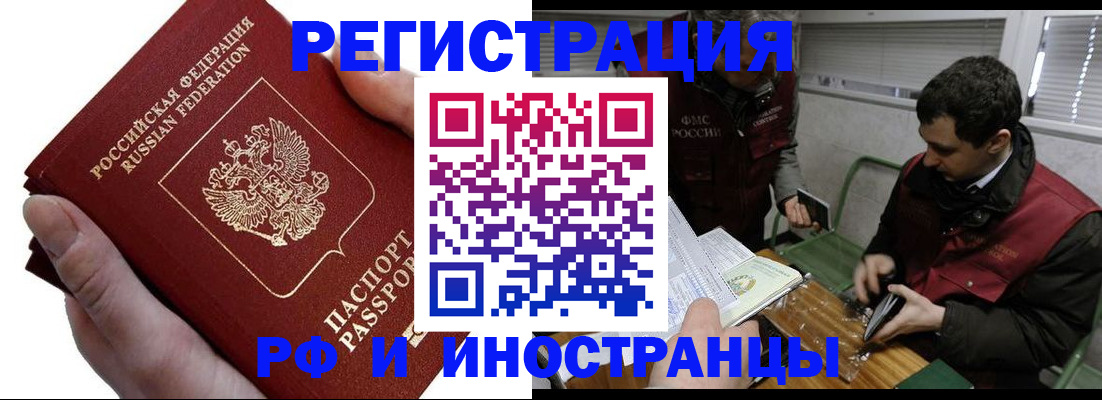 регистрация в Ардоне